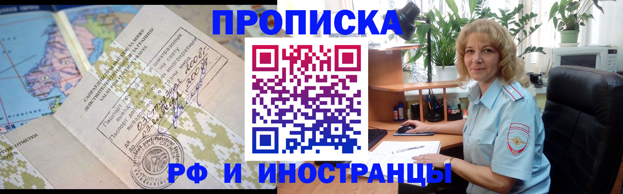 регистрация для дет. сада в Красноярском крае