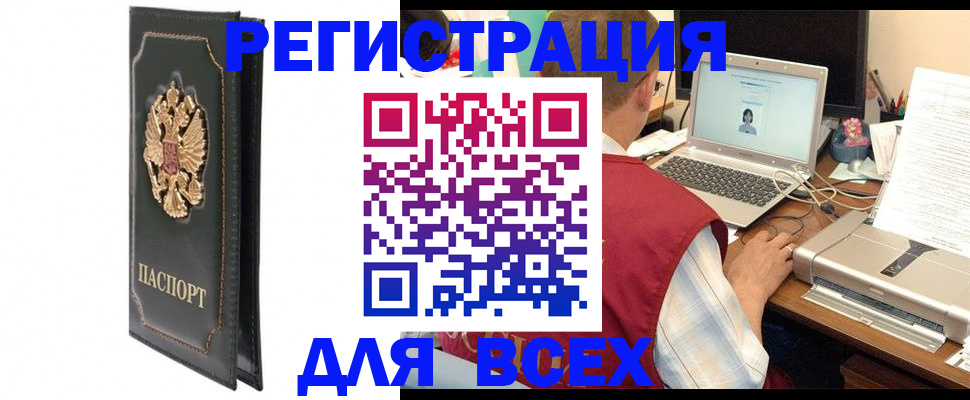 пропишу в квартире в Красноярском крае